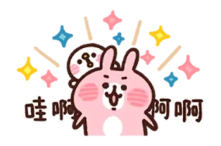 ☺️ 哇啊啊啊 кролик, милый, мультяшный, розовый, эмодзи, каваий whatsapp sticker