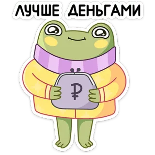 Зимний Хоппер | @Premium_Emojis_Telegram telegram stickers