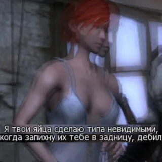 😇 Я твои яйца сделаю типа невидимыми,
когда запихну их тебе в задницу, дебил ก้าวร้าว, รัสเซีย, คำหยาบ, หยาบคาย, ข้อความ, ข่มขู่ telegram sticker