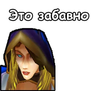 😜 Это забавно telegram sticker