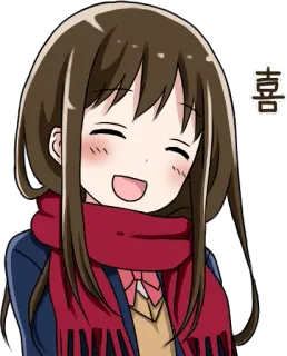 ☺️ 喜 Anime, Fille, Sourire, Joyeux, Écharpe, Dessin animé, Gai whatsapp sticker