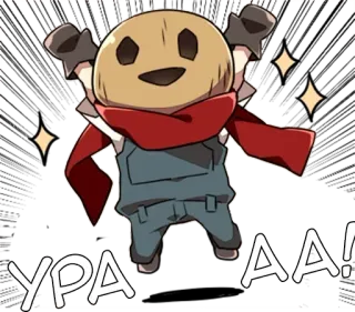 🎉 УРА АА! célébration, joie, excitation, dessin animé, animé, écharpe, salopette telegram sticker