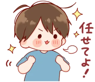 🎭 任せてよ！ anime, desenho animado, feliz, animado whatsapp sticker