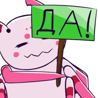 Паучишка telegram stickers
