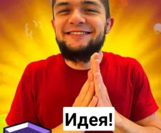 Мма фром нави :: @fStikBot telegram stickers