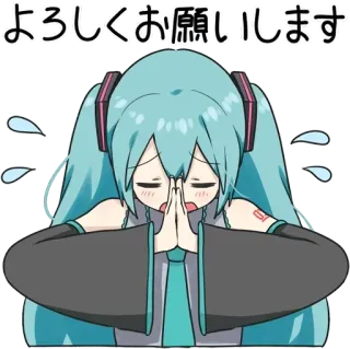 🙏 Hatsune Miku よろしくお願いします Anime, Kawaii, Saudação, Hatsune Miku, Vocaloid, Obrigado, Japonês whatsapp sticker