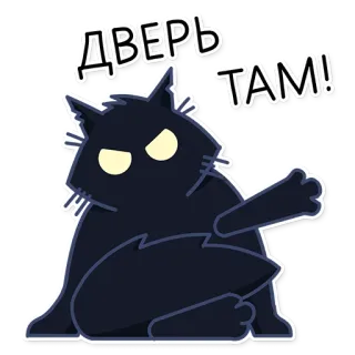 Кошмарик telegram stickers