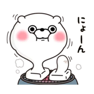 🍡 にょーん bear, cute, kawaii, glasses, sticker, cartoon, animal telegram sticker