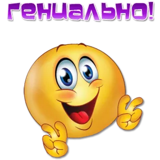 Одни эмоции. Часть 2 @Elena_stickers telegram stickers