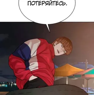 👋 ПОТЕРЯЙТЕСЬ. telegram sticker