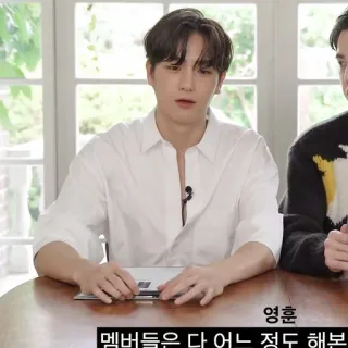 🕊 영훈 멤버들은 다 어느 정도 해본 telegram sticker