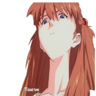 🤬 Пакетик anime, character, russian, text telegram sticker