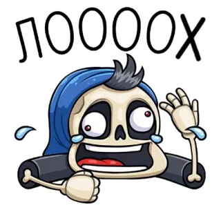 🤪 ЛОООООХ kerangka, tertawa, kartun, lucu, karakter, tengkorak telegram sticker