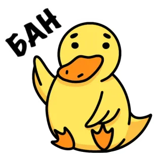 Утка Чиппи telegram stickers