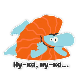 🤔 Ну-ка, ну-ка... telegram sticker