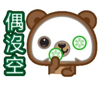 🥒 偶沒空 urso, pepino, máscara, spa, fofo, desenho animado whatsapp sticker