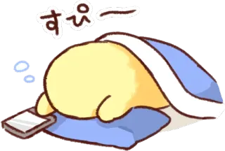 😴 すぴー tidur, imut, kawaii, tidur, selimut, bantal telegram sticker