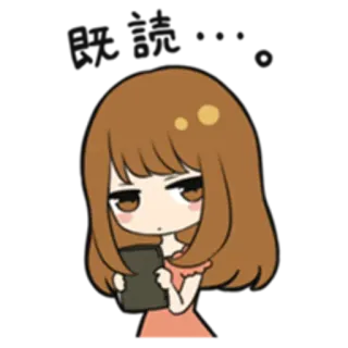 😒 既讀 desenho animado, anime, menina, lendo, chinês, adesivo, fofo, ilustração whatsapp sticker
