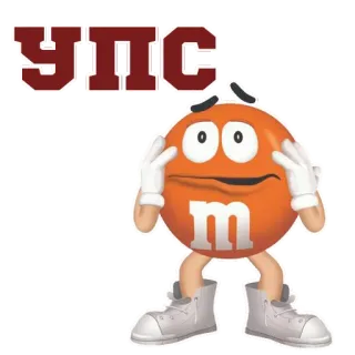 😍 M&M's УПС bonbon, chocolat, mascotte, orange, M&M's telegram sticker