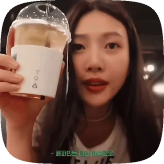 ✈️ — 페퍼민트 티만 아셨어요 女性, 飲み物, 韓国, コーヒー, ポートレート, 飲料 whatsapp sticker