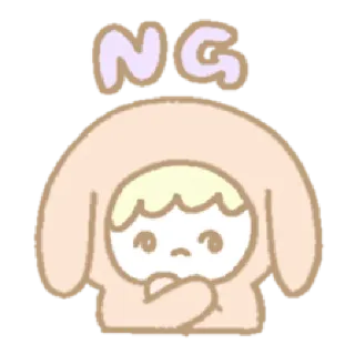 😒 NG น่ารัก, กระต่าย, ความล้มเหลว, เศร้า, ไม่ดี telegram sticker