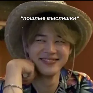 🌚 *пошлые мыслишки* telegram sticker