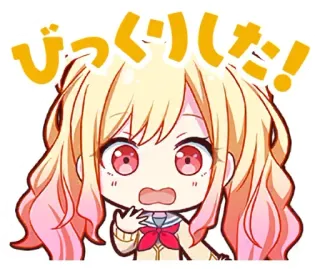 😨 びっくりした! anime, shocked, surprised, kawaii, cute, japanese, manga whatsapp sticker