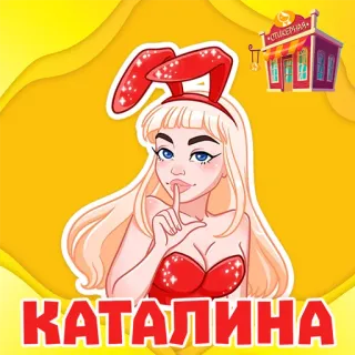 Каталина @stickernayaa telegram stickers