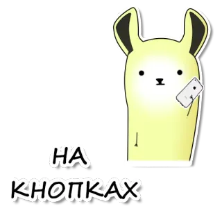lama telegram stickers