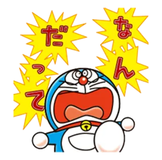 😨 Doraemon だって なんだ ドラえもん, アニメ, 漫画, 日本, ロボット, 猫 whatsapp sticker
