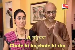 😬 A बचुचक
Chote hi ho chote hi rho telegram sticker