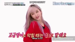 🎡 주간아이 크리스마스 고급영어도 막힐 때는 몸으로 말해요 What is it? Coréen, Divertissement, Idole, Émission, Fille, Femme telegram sticker