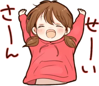 🙌 せいん kawaii, joyeux, anime, fille, dessin animé telegram sticker