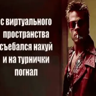 Мемоведы — @stckrRobot whatsapp stickers