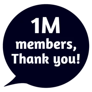 ❤ 1M members, Thank you! 1M, Mitglieder, Danke, Feier, Community, Meilenstein whatsapp sticker