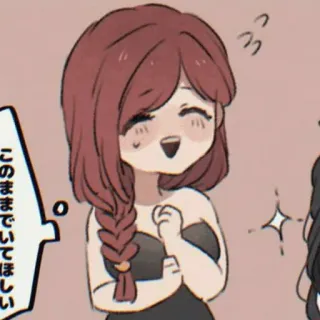 ☔️ このままでいてほしい telegram sticker