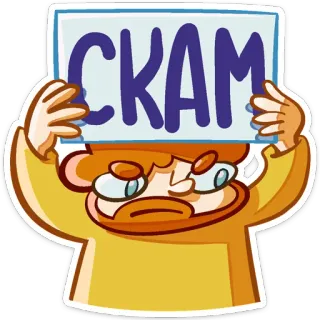 Просто Славик :: @stickroom telegram stickers