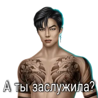 🥵 А ты заслужила? man, tattoo, expression, sticker telegram sticker