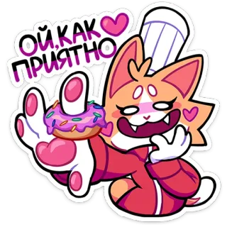 ☺️ ОЙ, КАК ПРИЯТНО cartoon, cat, donut, middle finger, offensive, cute telegram sticker