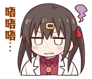 😥 唔唔唔… Anime, Lindo, Pegatina, Frustrado, Chica Anime, Expresión telegram sticker