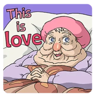 ❤ This is love любовь, мультфильм, кровать, женщина, бабушка whatsapp sticker