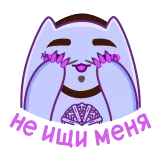 🫣 IM GAY gatto, adesivo, gay, lgbt, cartoni animati telegram sticker