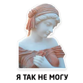 🙅‍♀️ Я ТАК НЕ МОГУ statue, femme, texte, russe, triste, impossible whatsapp sticker