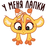 🐾 I miss you already 귀여운, 보고싶어, 만화, 동물 telegram sticker
