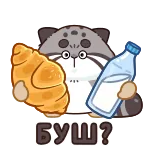 Беляш @emojivk telegram emojis 🤔