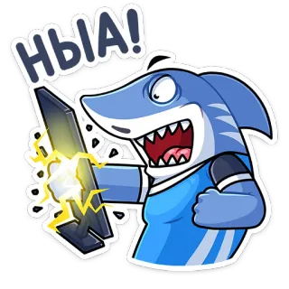 Акулыч @TgSticker whatsapp stickers