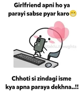 😂 Girlfriend apni ho ya
parayi sabse pyar karo
Chhoti si zindagi isme
kya apna paraya dekhna..!! Cartoon, Liebe, Beziehung, Hindi telegram sticker