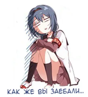 👧 КАК ЖЕ ВЫ ЗАЕБАЛИ... Anime, Mädchen, Schuluniform, Sitzend, Erschöpft whatsapp sticker