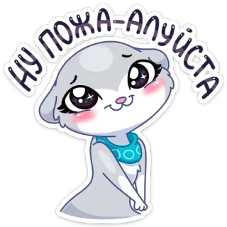 🙄 НУ ПОЖА-АЛУЙСТА mono, gato, rogando, suplicando, petición, animal whatsapp sticker