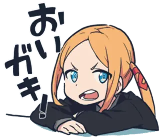 🙋 おい
ガキ！ Anime, Manga, Japanisch, Wütend, Mädchen, Charakter telegram sticker